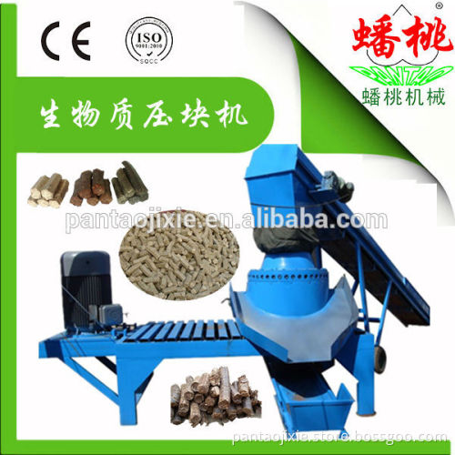 Biomass briquette machine or wood sawdust briquette machine